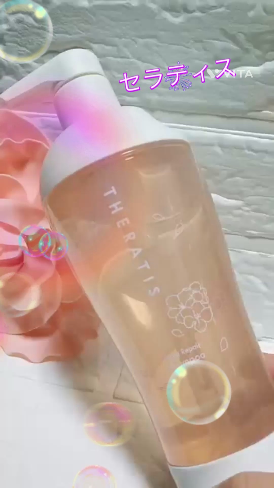 ピーチティーの香りで
リラックスした洗髪タイム

セラティス夜桜ピーチティーシャンプー🍑🧴

美容的な魅力として⬇️

	1.	桜とピーチの香りでリラックス
セラティス 夜桜ピーチティーシャンプーは、春を感じさせる桜とピーチの優雅な香り