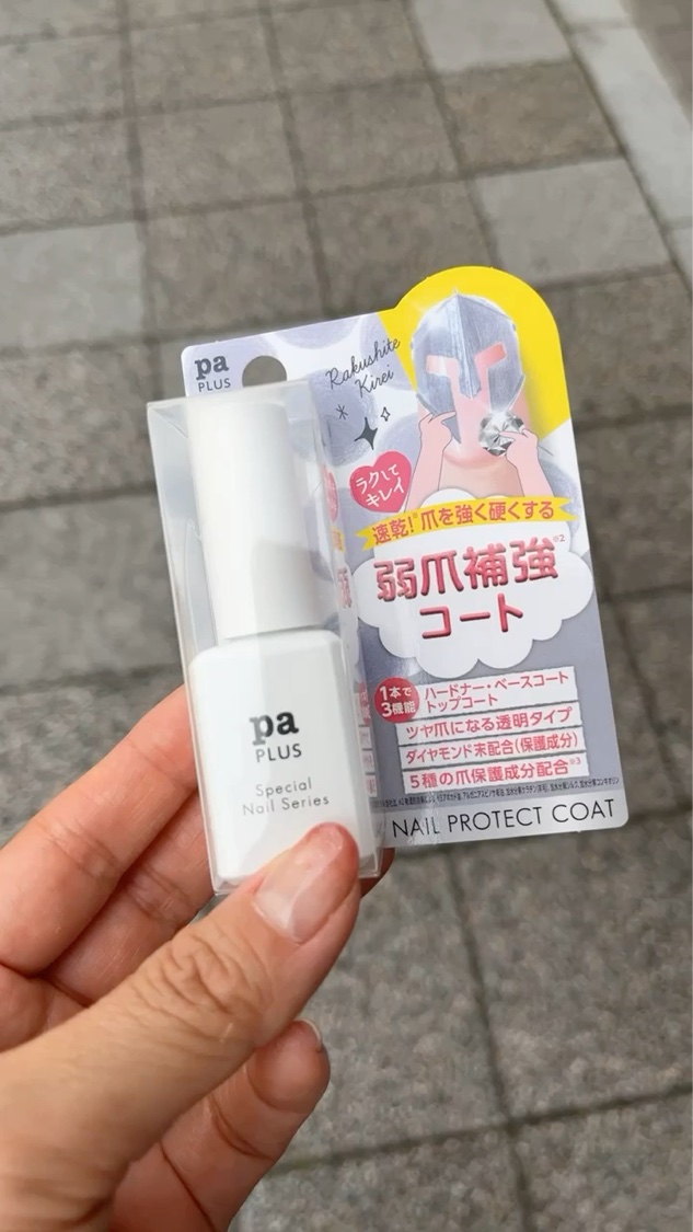 pa プラス ネイルプロテクトコート/pa nail collective/ネイルトップコートの動画クチコミ2つ目