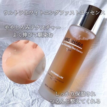 Ultra Whitening Perfect Ampoule/MIGUHARA/美容液を使ったクチコミ（3枚目）