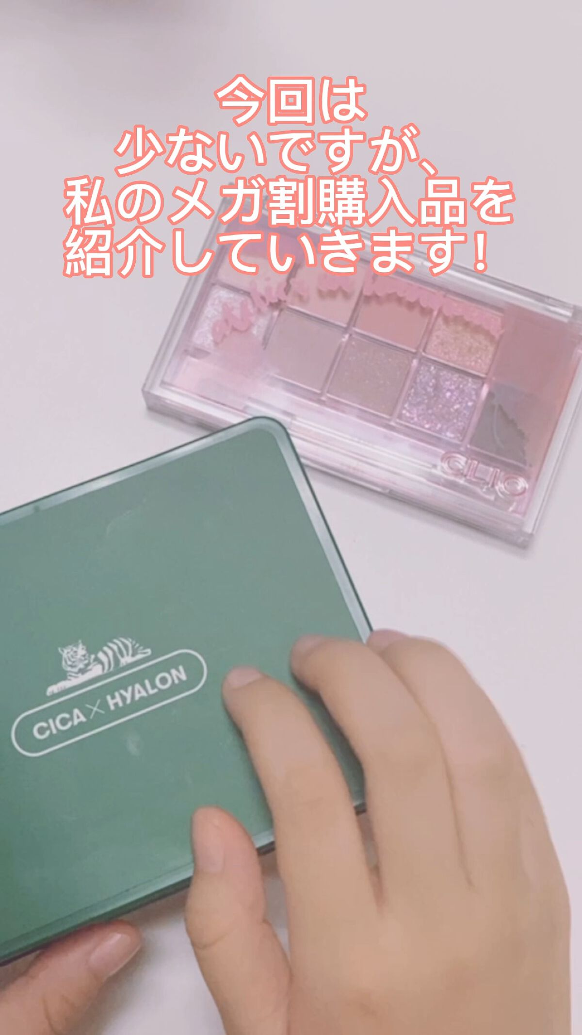 CICA デイリースージングマスク/VT/シートマスク・パックを使ったクチコミ（1枚目）