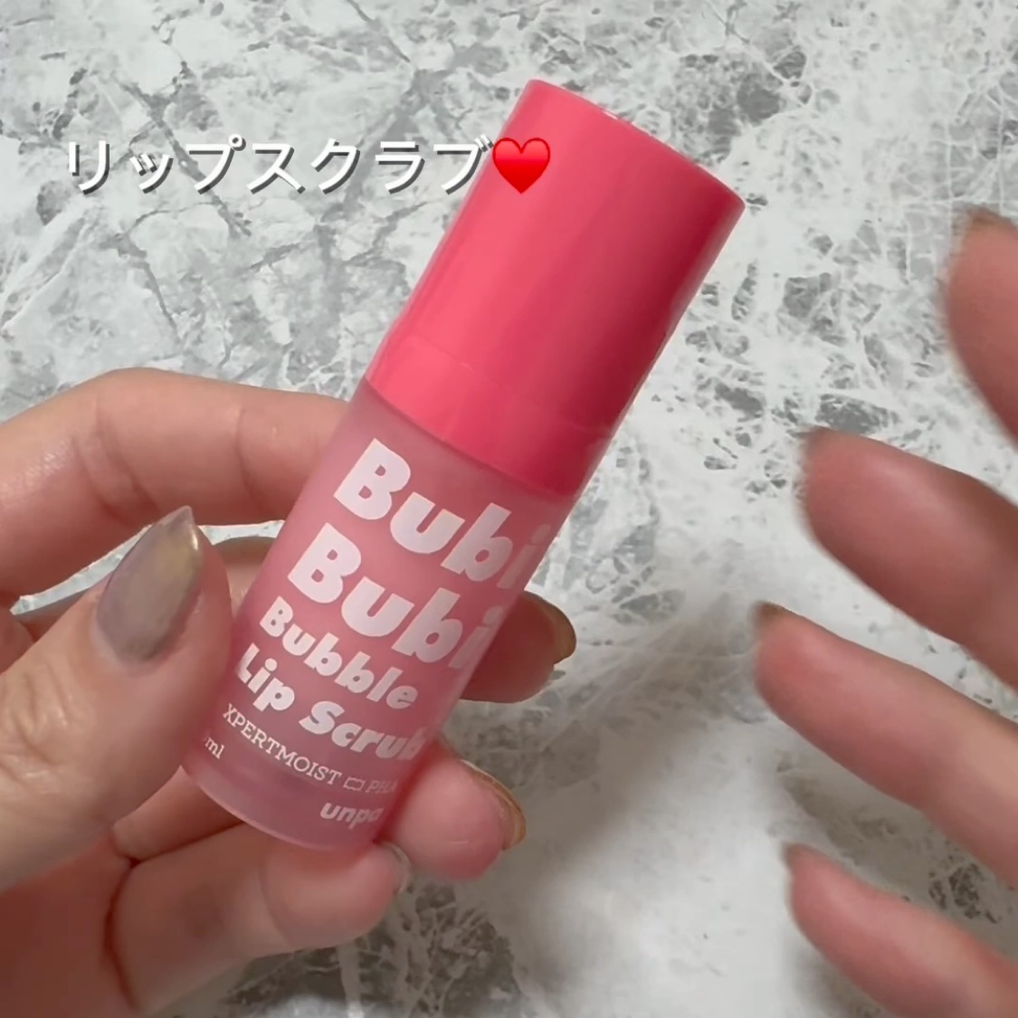 ブビブビ リップマスク/unpa/リップマスクを使ったクチコミ（3枚目）