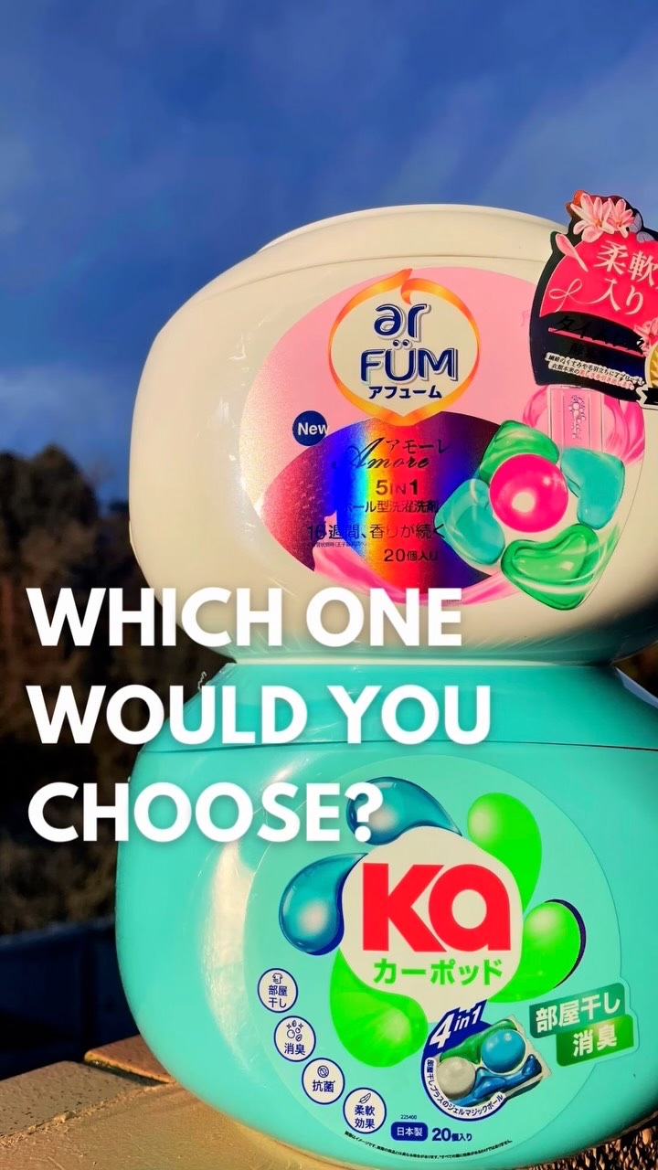 5in1洗濯洗剤/arFUM/洗濯洗剤を使ったクチコミ（1枚目）