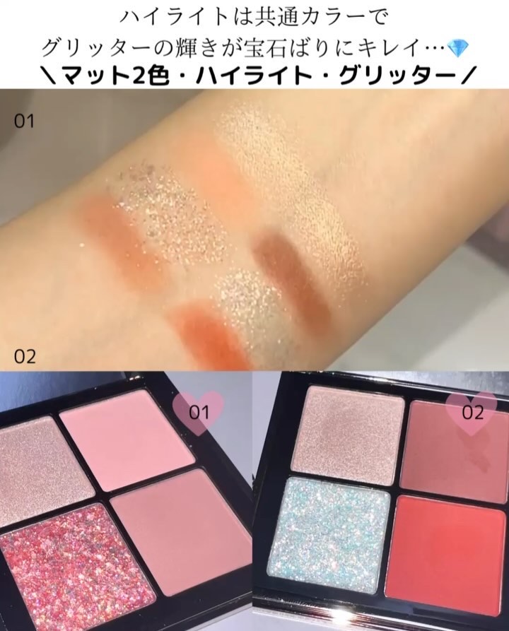 4色アイシャドウパレット/MOKA Japan cosmetics/アイシャドウパレットの動画クチコミ4つ目