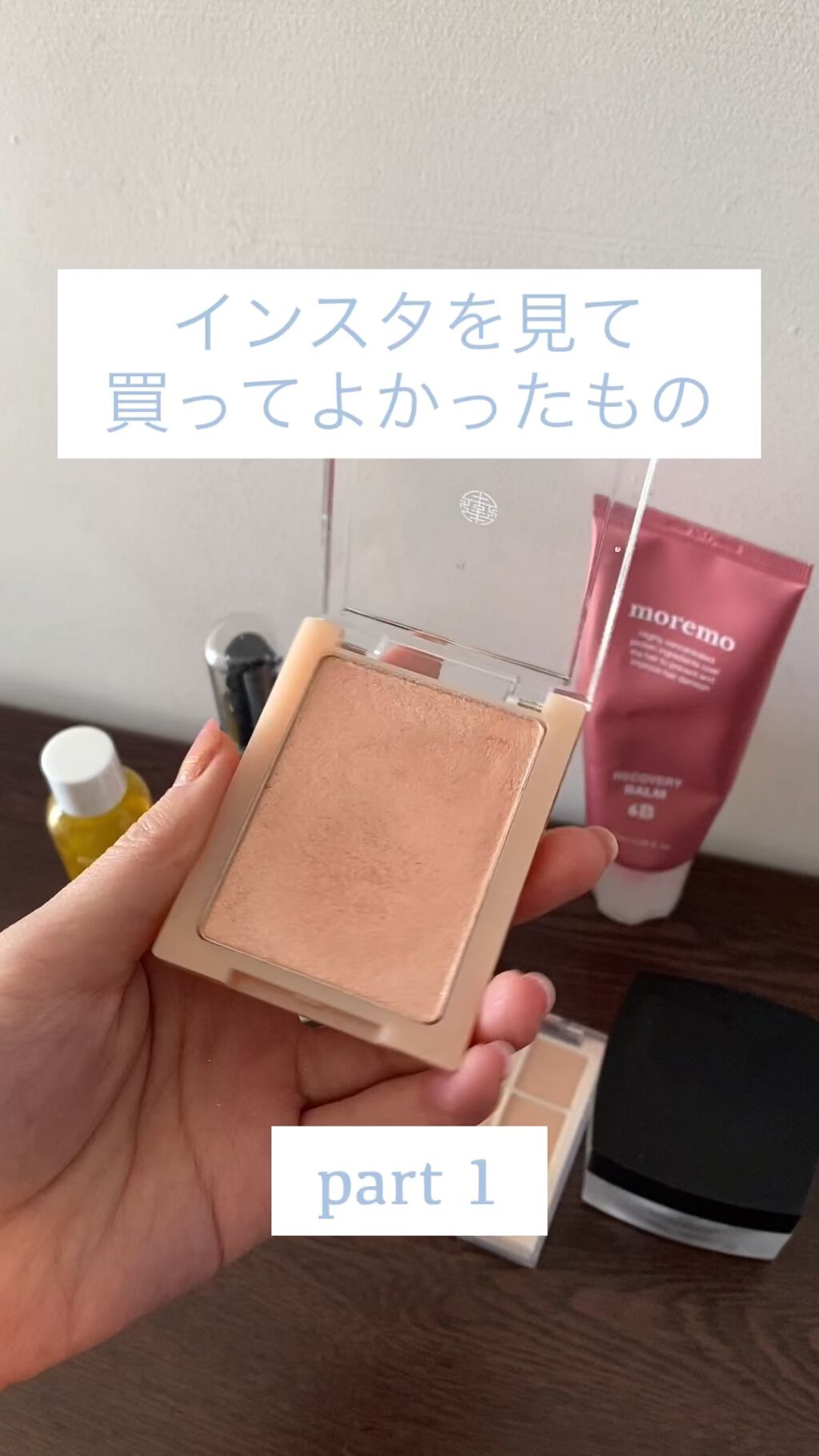 サミュ PHセンシティブクリーム/SAM'U/フェイスクリームを使ったクチコミ（1枚目）