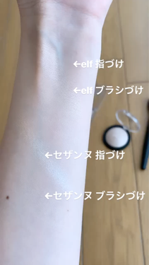 ベイクドハイライター/e.l.f. Cosmetics/パウダーハイライトを使ったクチコミ（3枚目）