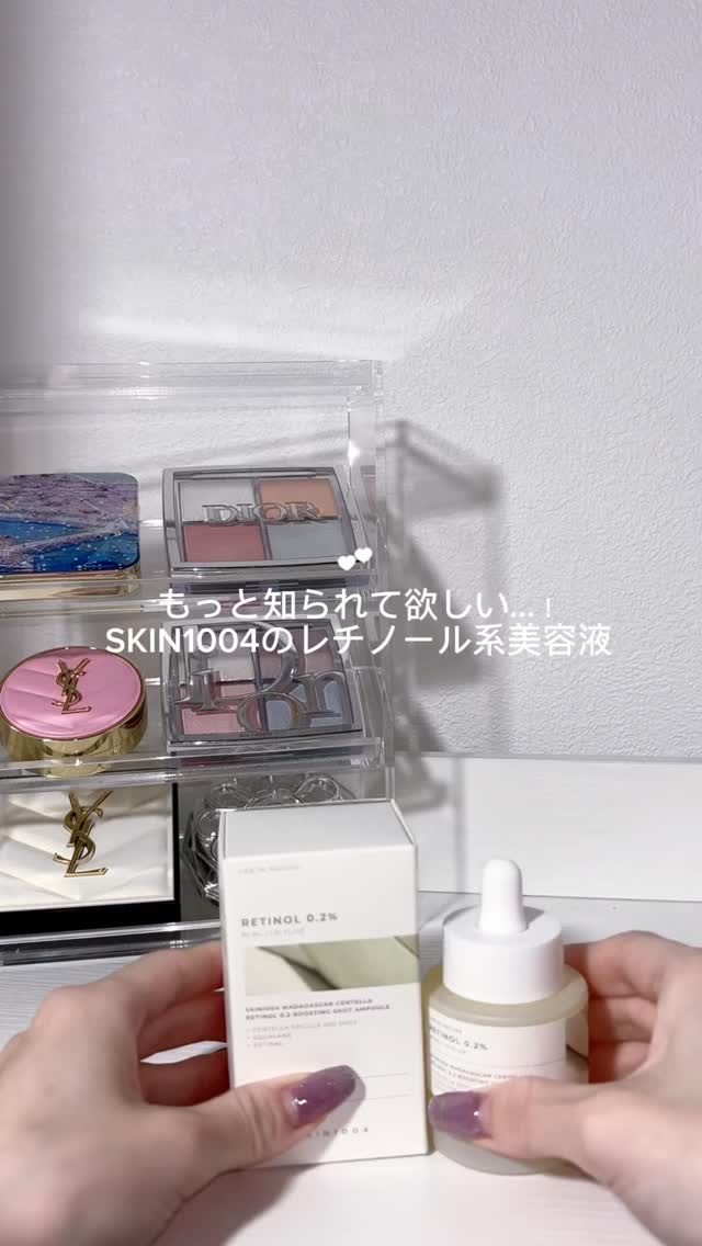 @skin1004_japan @cchannel_lemonsquare

SKIN1004のスキンケアはハズレがなくてどれも絶対使い切っています😂🩷
こちらの美容液も最近のお気に入りです！
刺激が気になる方は先にセンテラアンプルを使