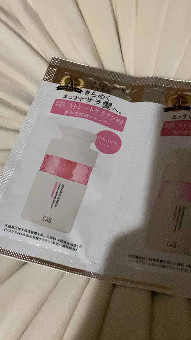 アンレーベル　ラボ　KRコントロール　シャンプー/トリートメント/unlabel/市販シャンプーの動画クチコミ4つ目