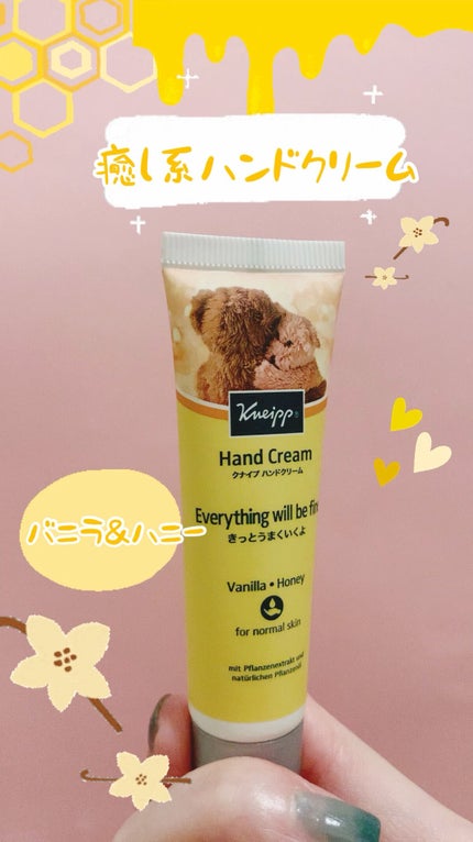 ハンドクリーム バニラ&ハニーの香り/クナイプ/ハンドクリームの人気ショート動画