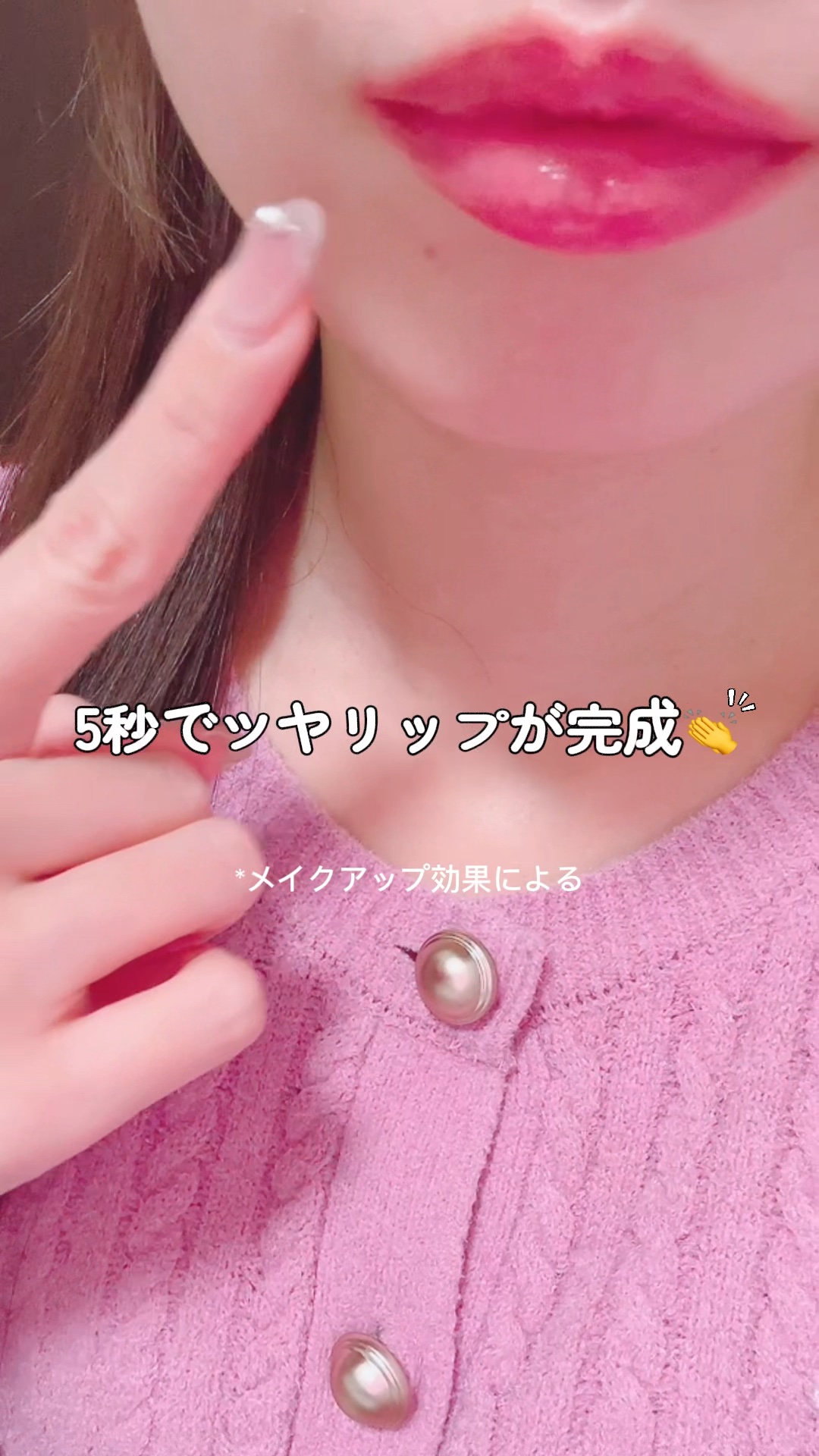 を使ったクチコミ（1枚目）