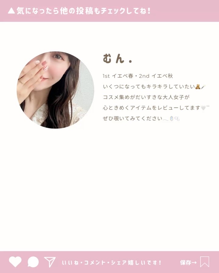 ピネローズブラーティント/kkotppang/リップティントの動画クチコミ1つ目