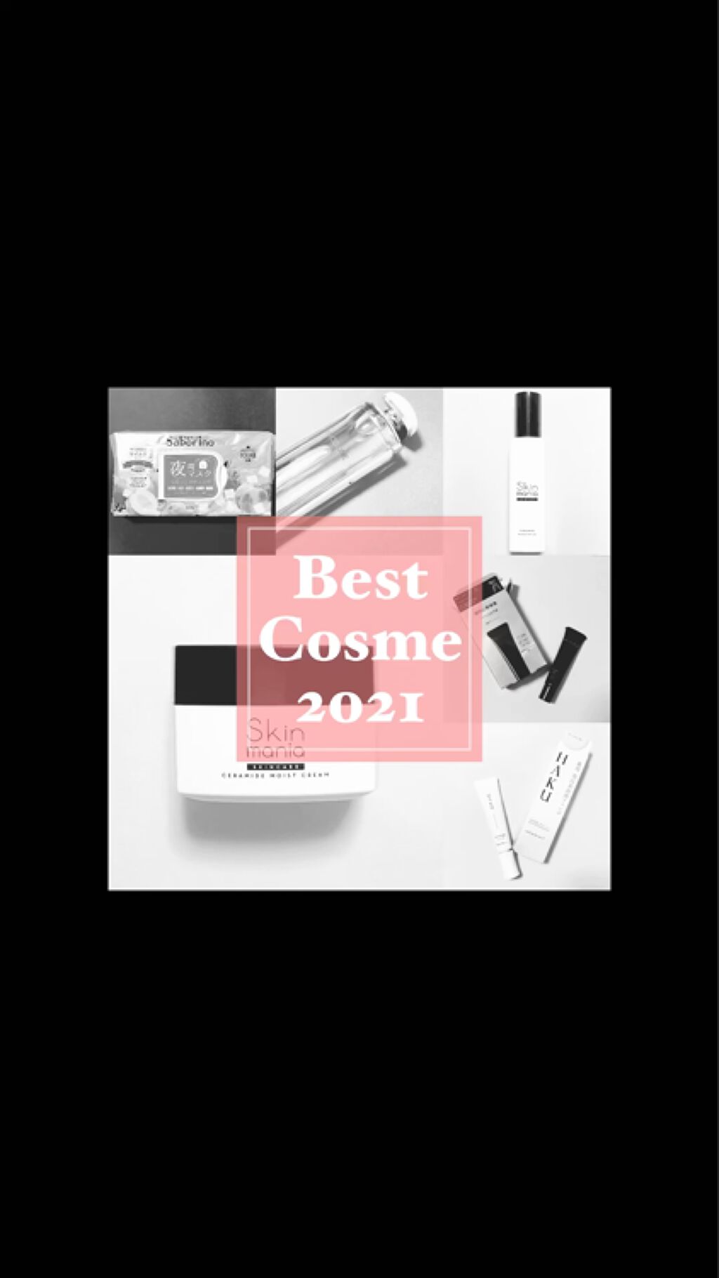 リップジェルフィクサー/KATE/リップケアの動画クチコミ3つ目