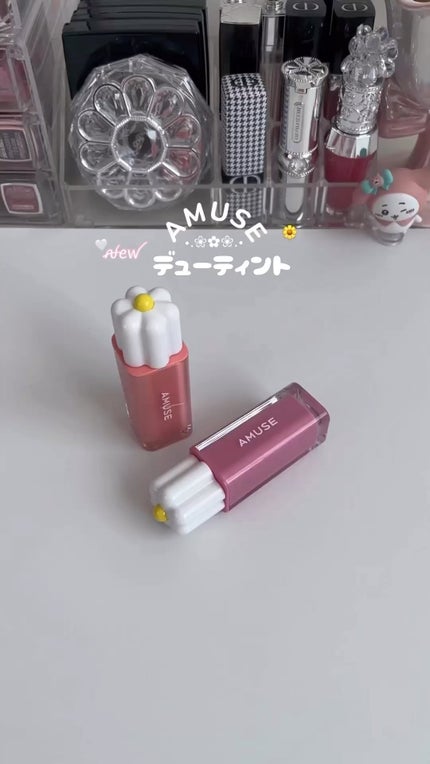 デューティント/AMUSE/リップティントの人気ショート動画