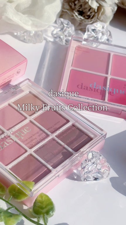 シャドウパレット/dasique/アイシャドウパレットの人気ショート動画