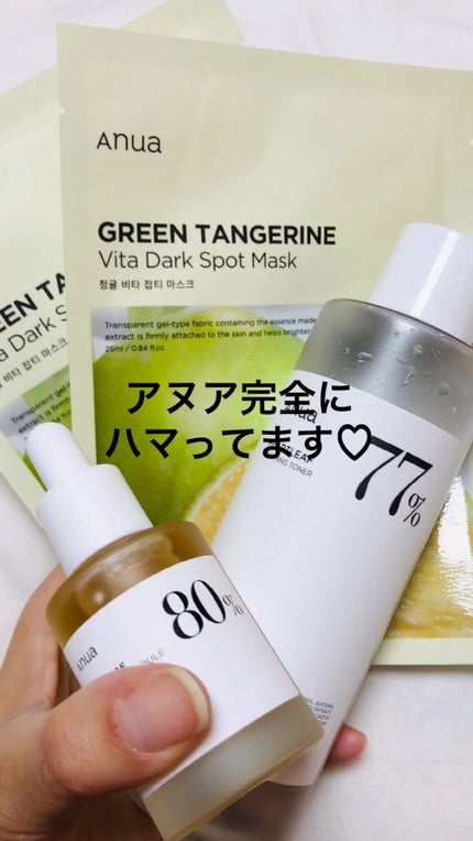 ドクダミ80%スージングアンプル/Anua/美容液の人気ショート動画