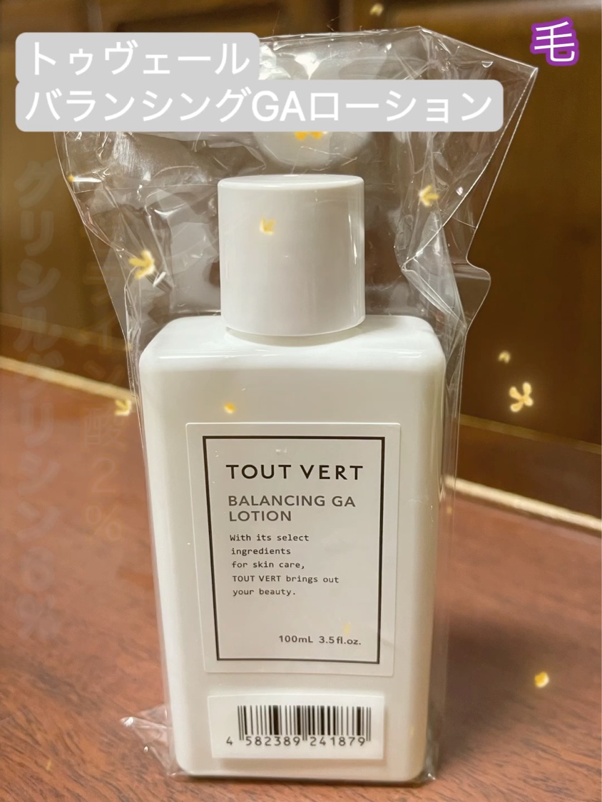 バランシングGAローション/TOUT VERT/化粧水を使ったクチコミ（1枚目）