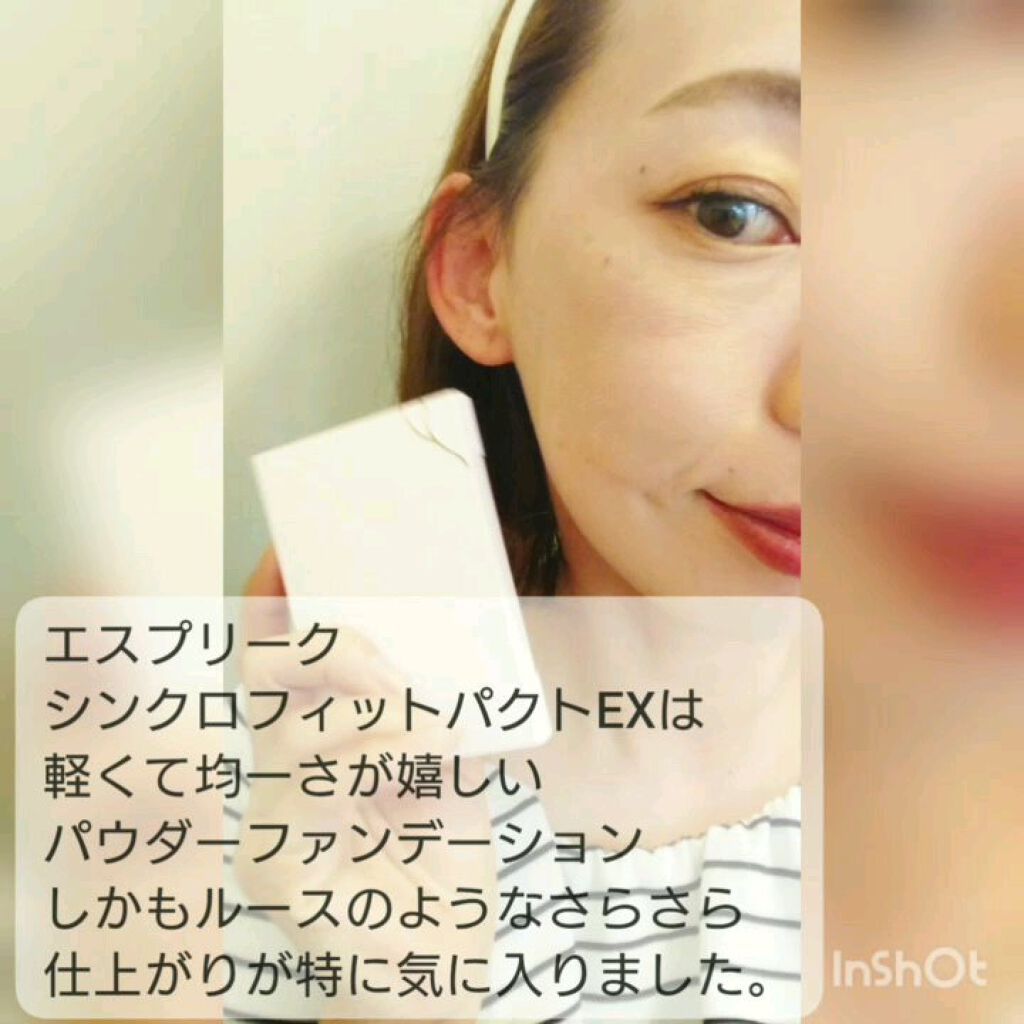 シンクロフィット パクト EX/ESPRIQUE/パウダーファンデーションを使ったクチコミ（3枚目）