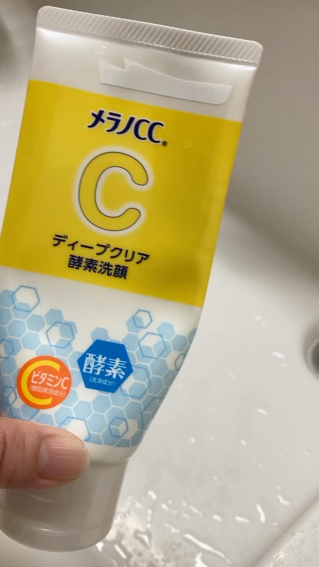 ディープクリア酵素洗顔	/メラノCC/洗顔フォームの人気ショート動画