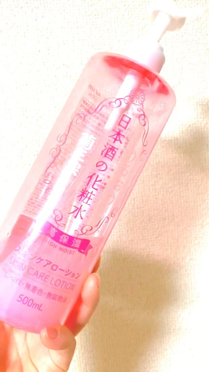 菊正宗 日本酒の化粧水 高保湿/菊正宗/化粧水を使ったクチコミ(1枚目)