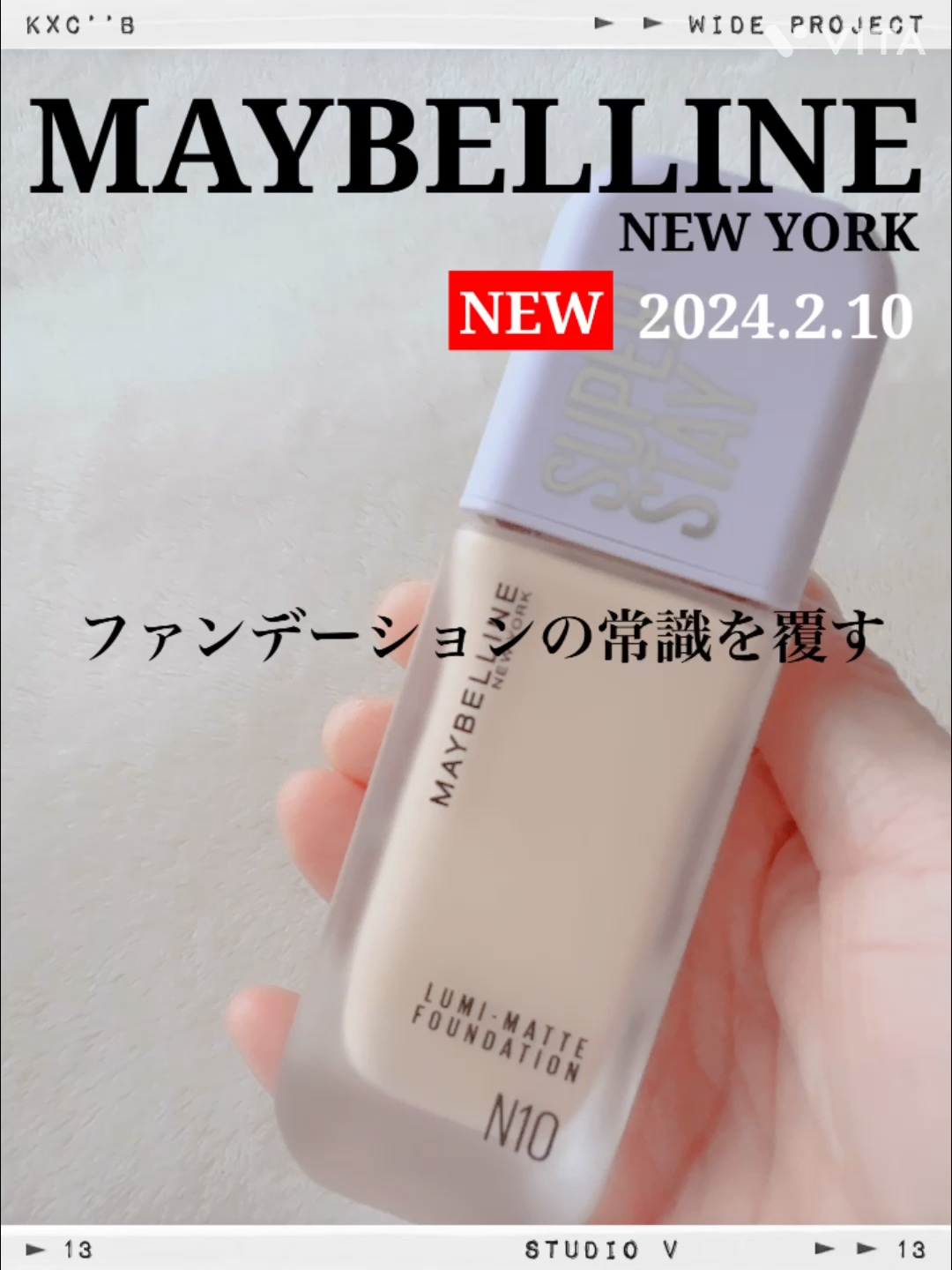 SPステイ ルミマット リキッド ファンデーション/MAYBELLINE NEW YORK/リキッドファンデーションを使ったクチコミ（1枚目）