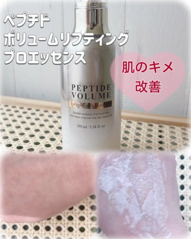 PEPTIDE VOLUME BOTUL-PEP WRINKLE AMPOULE /DR.PEPTI/美容液を使ったクチコミ（3枚目）