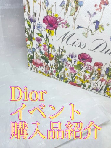 ミス ディオール ヘアオイル/Dior/ヘアオイルの人気ショート動画