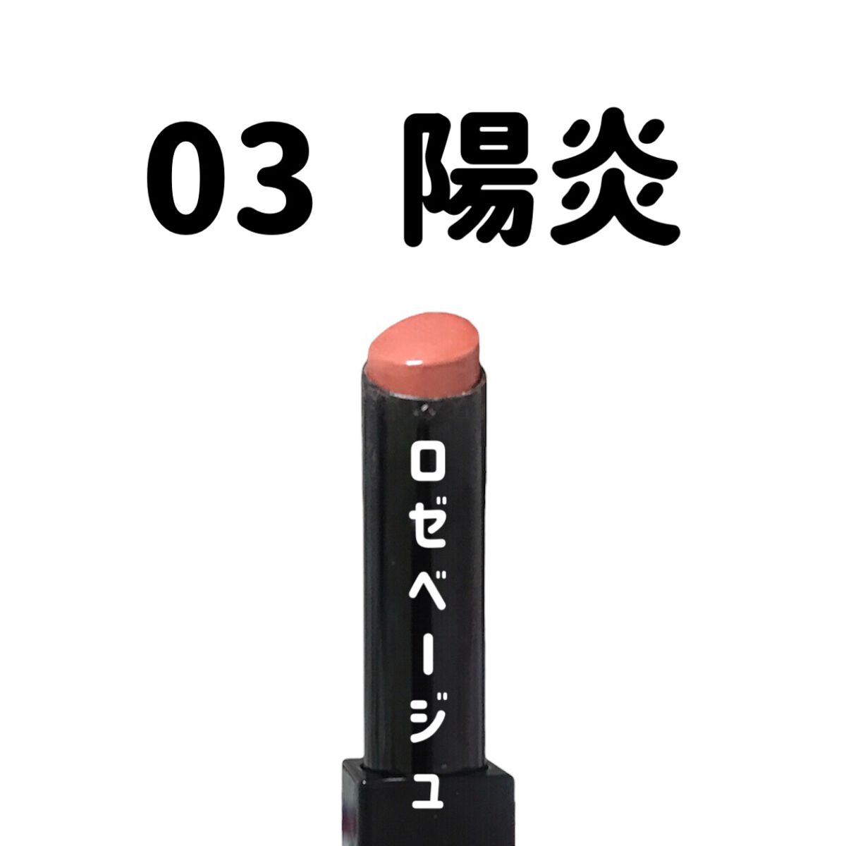 ケイト リップモンスター/KATE/口紅を使ったクチコミ（1枚目）