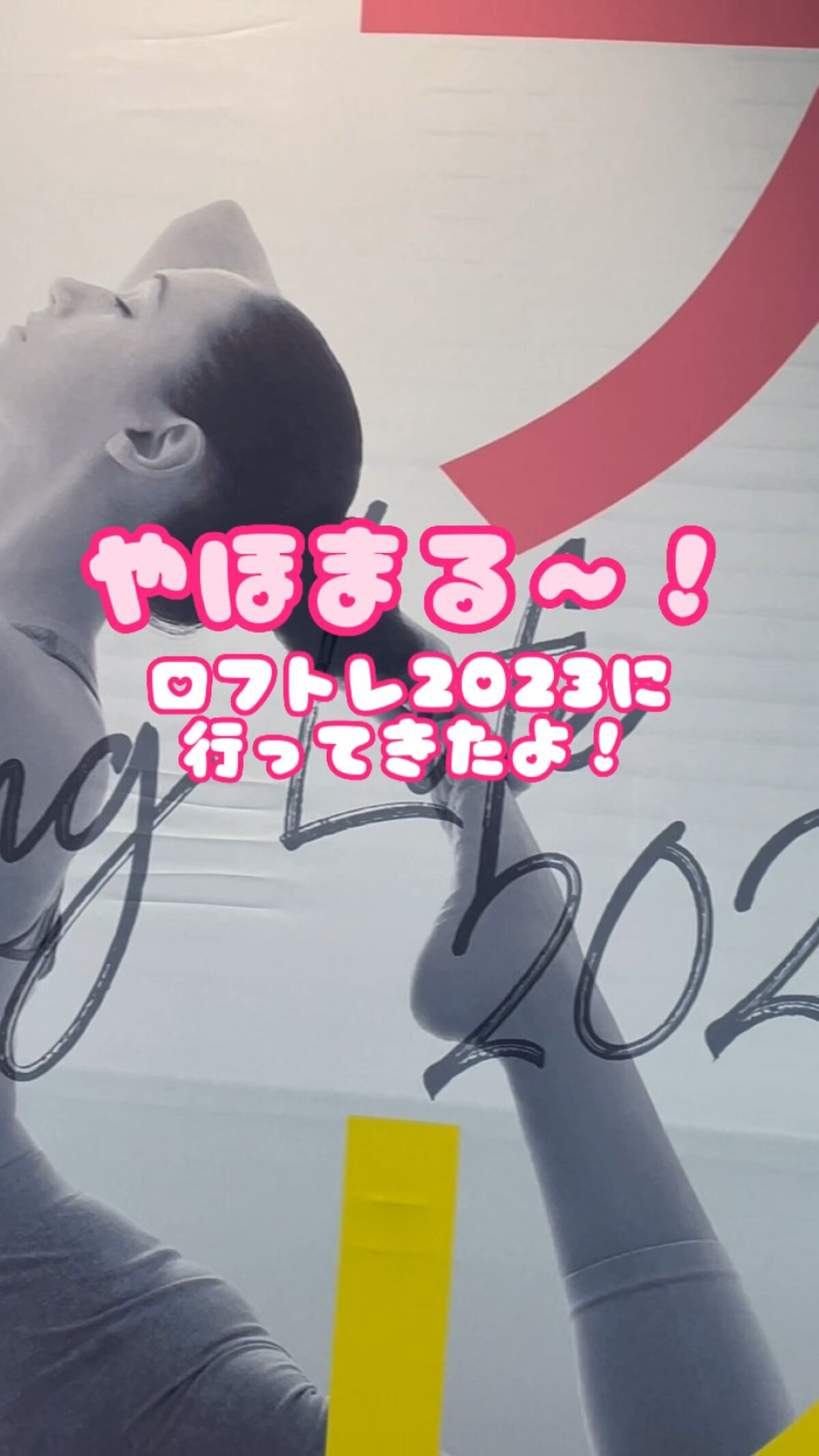 アロマティックシート/フレーバーライフ/その他を使ったクチコミ（1枚目）