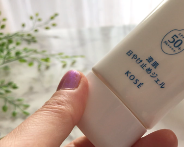 澄肌日やけ止めジェル/米肌/日焼け止めジェルの動画クチコミ2つ目