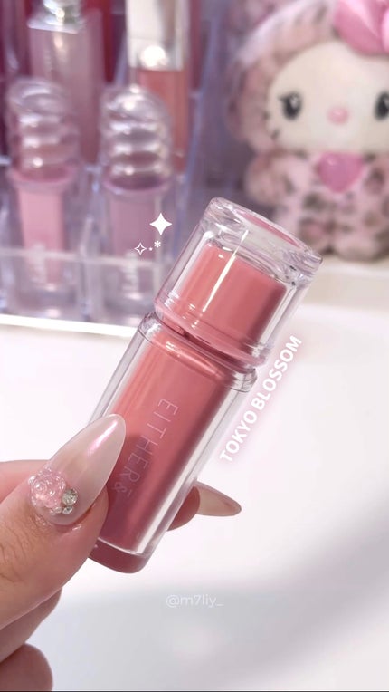 Dewy Syrup Tint/EITHER&/口紅の人気ショート動画