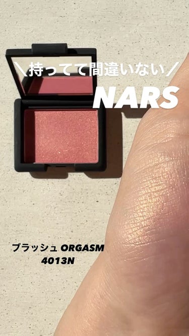 ブロンズパウダー/NARS/プレストパウダーを使ったクチコミ（1枚目）