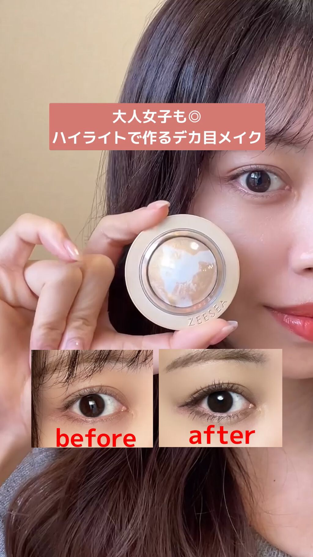 クォーツ 9色アイシャドウパレット(ドリームランドアイシャドウ)/ZEESEA/アイシャドウパレットを使ったクチコミ（1枚目）