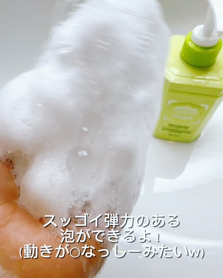 清柑柚子コンブチャパヒューム薄毛ケアシャンプー/TEABLESS/市販シャンプーの動画クチコミ2つ目