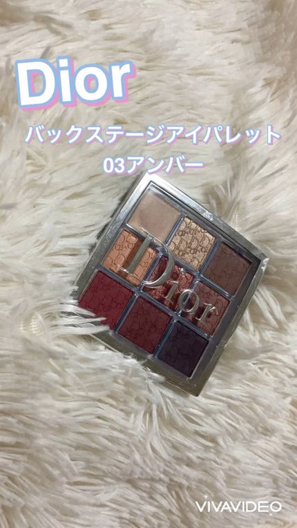 ディオール バックステージ アイ パレット/Dior/アイシャドウパレットの人気ショート動画