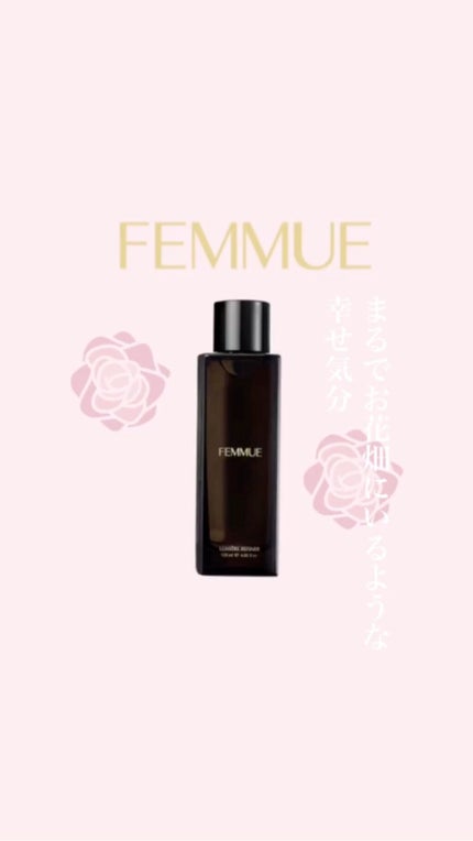 ルミエール リファイナー/FEMMUE/化粧水の人気ショート動画
