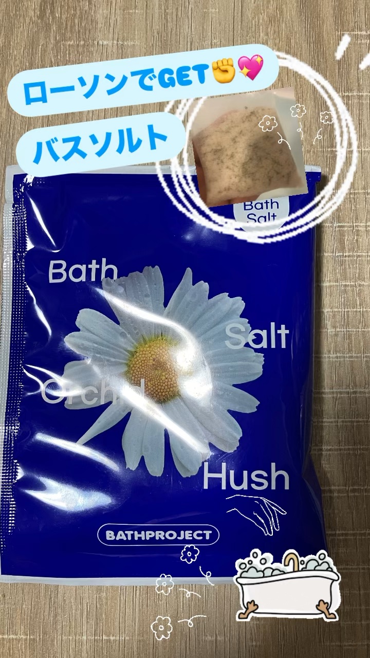 Bathproject Bath Tea Salt Orchid Hush/BATH PROJECT/その他の動画クチコミ1つ目