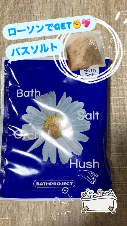 Bathproject Bath Tea Salt Orchid Hush/BATH PROJECT/その他の人気ショート動画