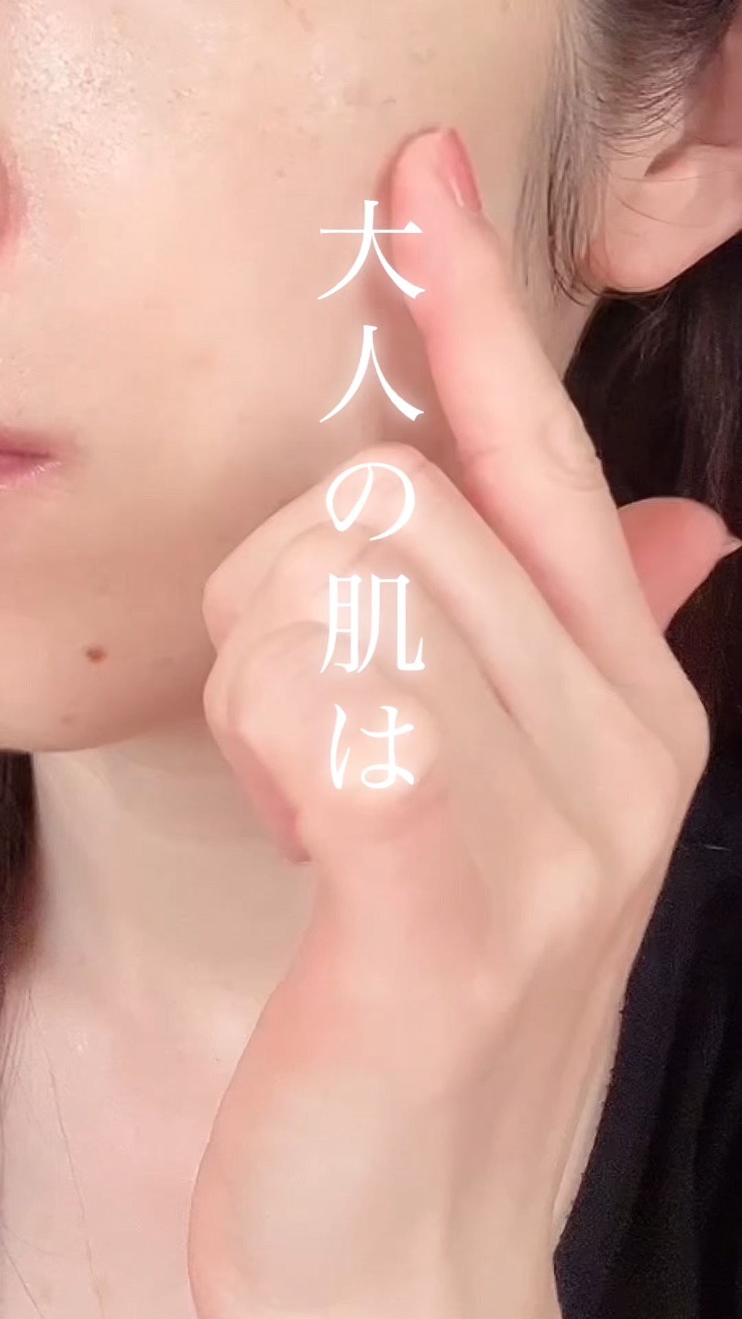 ソフィーナ iP 水光ピーリング泡セラム<ふきとり美容液>/SOFINA iP/美容液の動画クチコミ4つ目