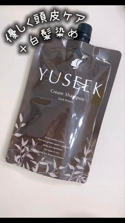 YUSEEK ユーシーク クリームシャンプー ダークブラウン YUSEEK クリームシャンプー ダークブラウン / YUSEEK(ユーシーク