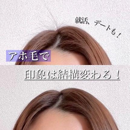 ポイントリペア/plus eau/ヘアジェルの人気ショート動画