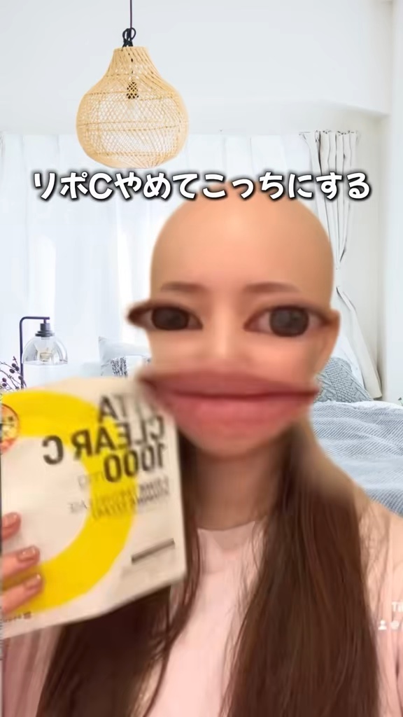 ビタクリアC/aequalis/美容サプリメントの動画クチコミ1つ目