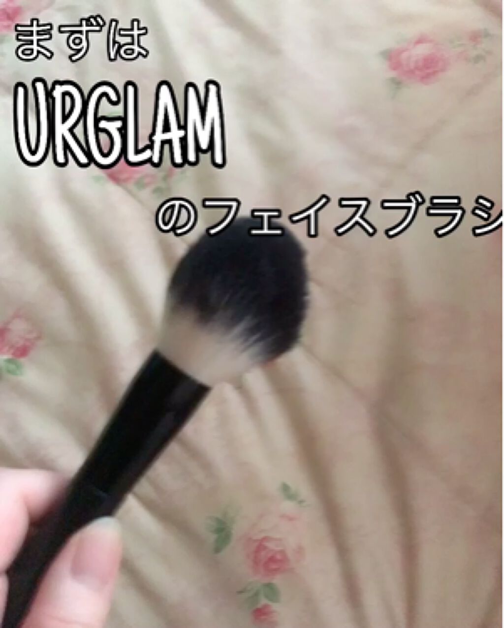Sシルキーパウダーブラシ  (L)883/fillimilli/メイクブラシを使ったクチコミ（3枚目）
