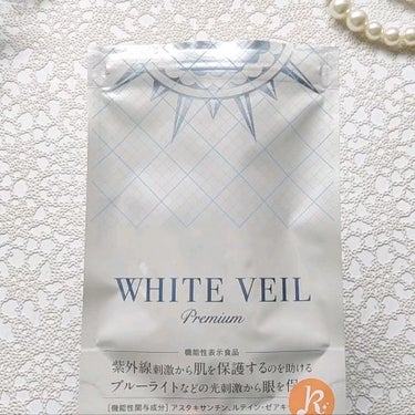 WHITE VEIL Premium/WHITE VEIL/美容サプリメントの動画クチコミ2つ目