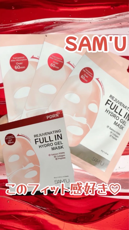 SAM'Uさまより商品提供にていただきました❤️

今回紹介するのはSAM'UのPDRNラインの
PDRNリジュべネティングフルインハイドロゲルマスク💓

1mmスリムフィットシートがピタっとフィットするスマートゲルマスク✨️
マスクがピ