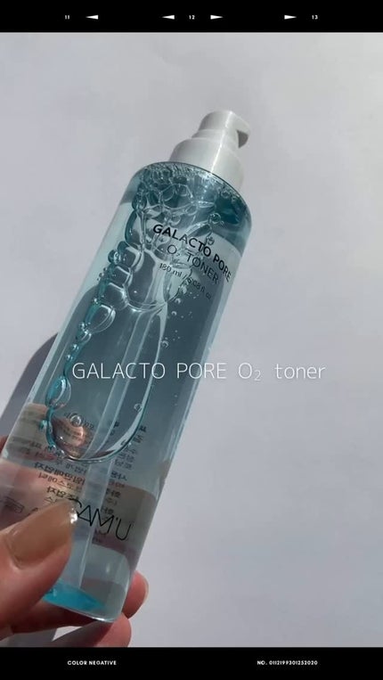 サミュ ガラクトポア オーツートナー/SAM'U/化粧水の人気ショート動画