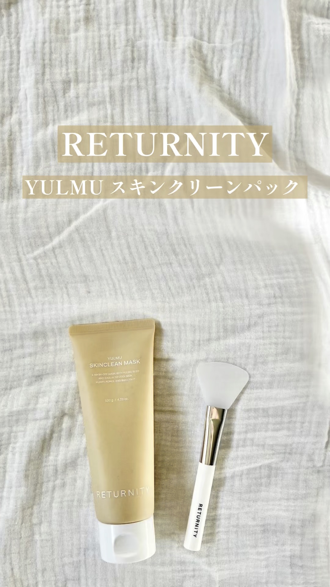 #PR  #ユルム

天然美容成分のYULMU（ユルム）で、透明感のあるお肌へ✨※1

これ1つでお肌のブツブツを一掃！

韓国ユルムを贅沢に配合して、ブツブツをすっきりスクラブ🎈
肌の温度を落とし、赤ら顔をケア、毛穴の汚れもしっかり引き