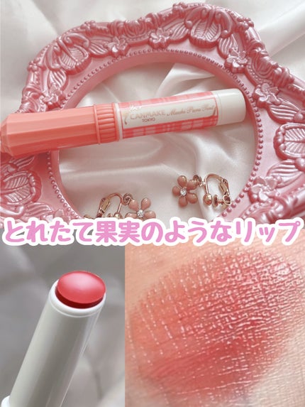 むちぷるティント/キャンメイク/リップティントの人気ショート動画