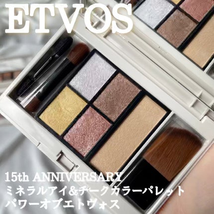 15thアニバーサリーミネラルアイ&チークカラーパレット/エトヴォス/アイシャドウパレットを使ったクチコミ(1枚目)