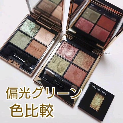 プレスド アイシャドー(レフィル)/shu uemura/単色アイシャドウの人気ショート動画