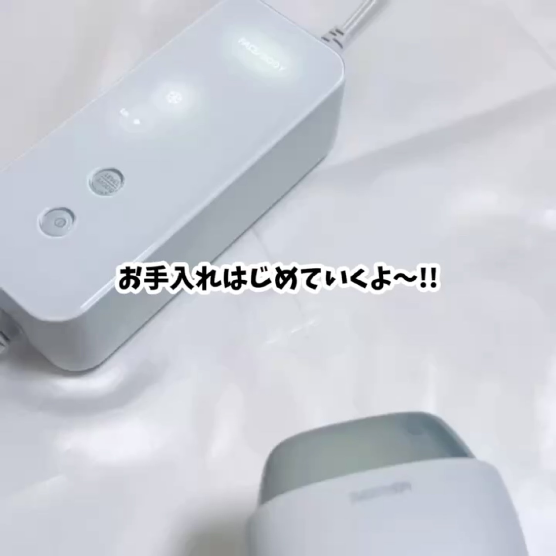 光エステ スムースエピ ES-WG0A/Panasonic/家庭用脱毛器の動画クチコミ3つ目