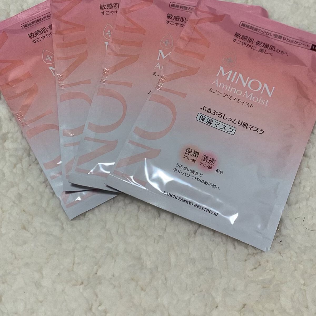ミノン アミノモイスト ぷるぷるしっとり肌マスク/ミノン/シートマスク・パックを使ったクチコミ（1枚目）
